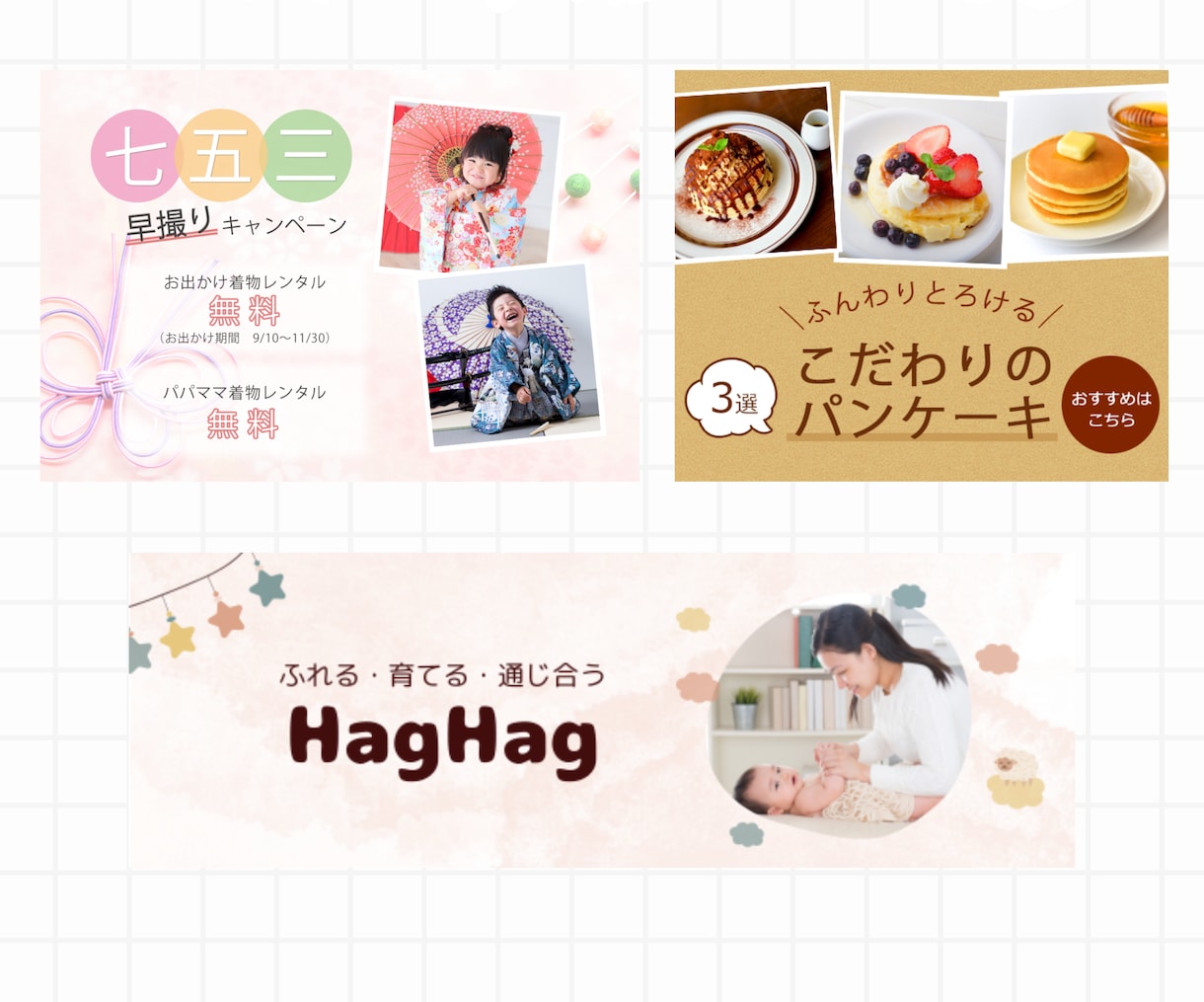 WEB画像制作します バナー・ヘッダーなど！低価格で制作いたします！ イメージ4