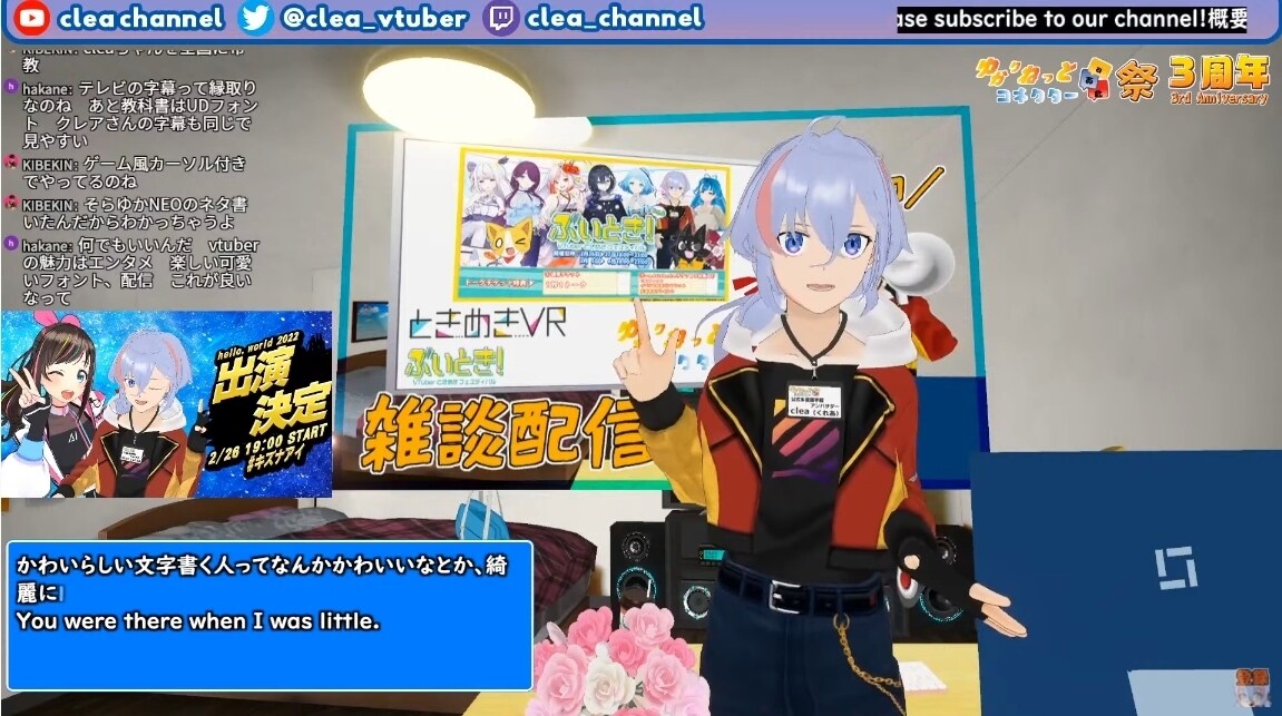 Vtuberが話し相手、愚痴聞き相手になります 収益化済みの現役男性Vtuberがお相手します。 イメージ8