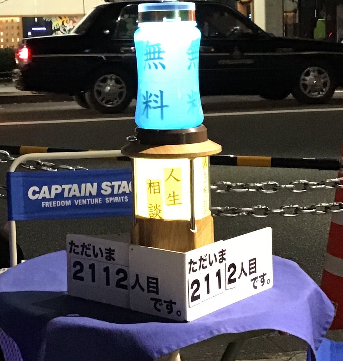 ５日間、無制限でやり取りできます お金を使って本当に良かったと思って貰える人生相談をします！ イメージ3