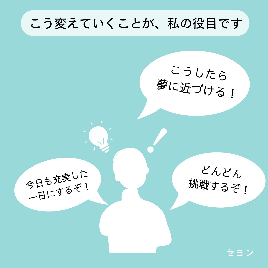 想像力を伸ばすお手伝いをします すべての源とも言える想像力を伸ばします！ イメージ3
