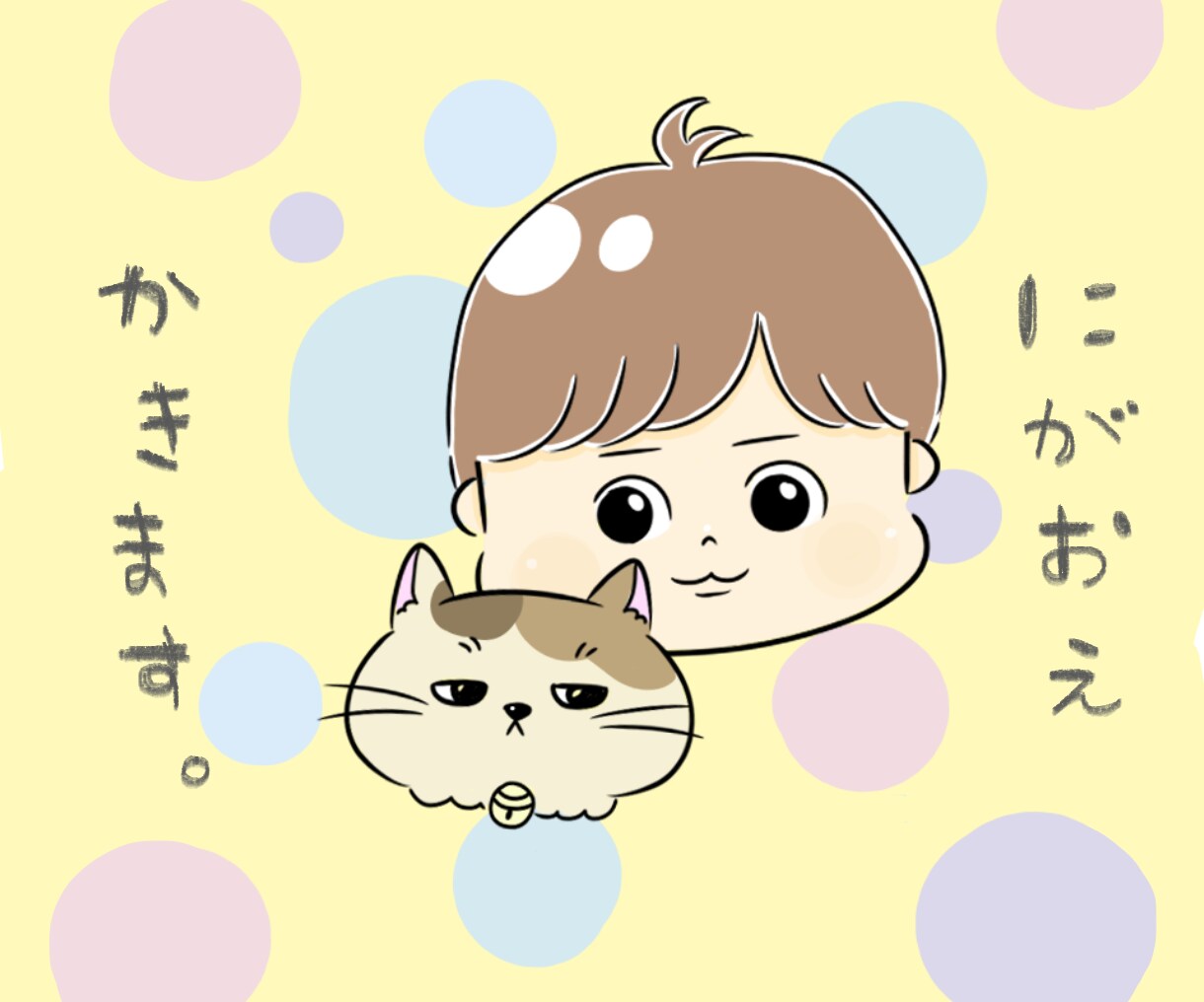 きゅんッ♡と可愛い似顔絵描きます 可愛いキャラクターに変身してみませんか♡ イメージ1