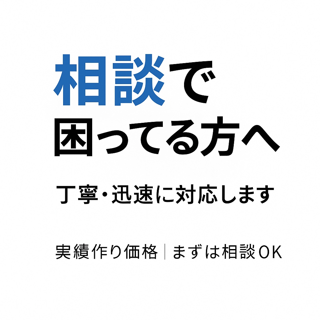 文章が苦手な方でも安心のSNS投稿代行します お店や個人のSNS文章を丁寧に作成 イメージ1