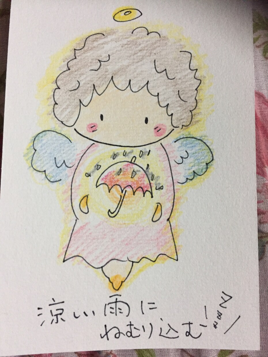 あなたの道しるべに マヤ暦でみます お悩みあるとき、お子様に対しても占わせて貰います。 イメージ1