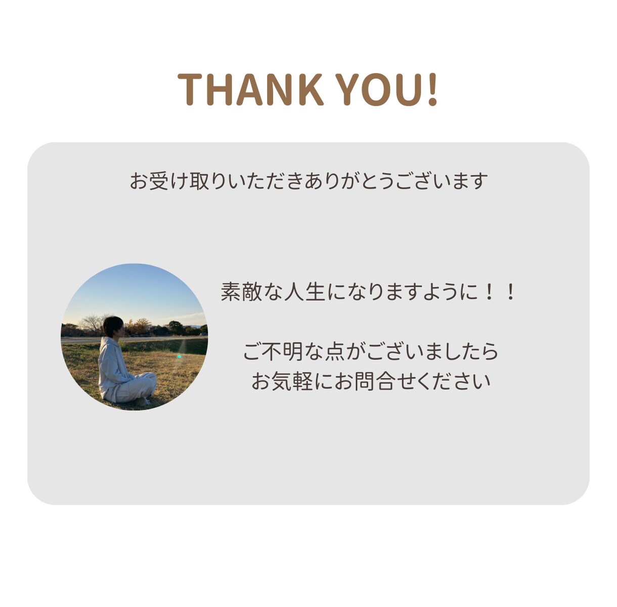あなたの特技をカテゴリー分け＆才能を視覚化します 転職・就職・進学など・コスパ最強自己分析ツールが必要な方へ！ イメージ3