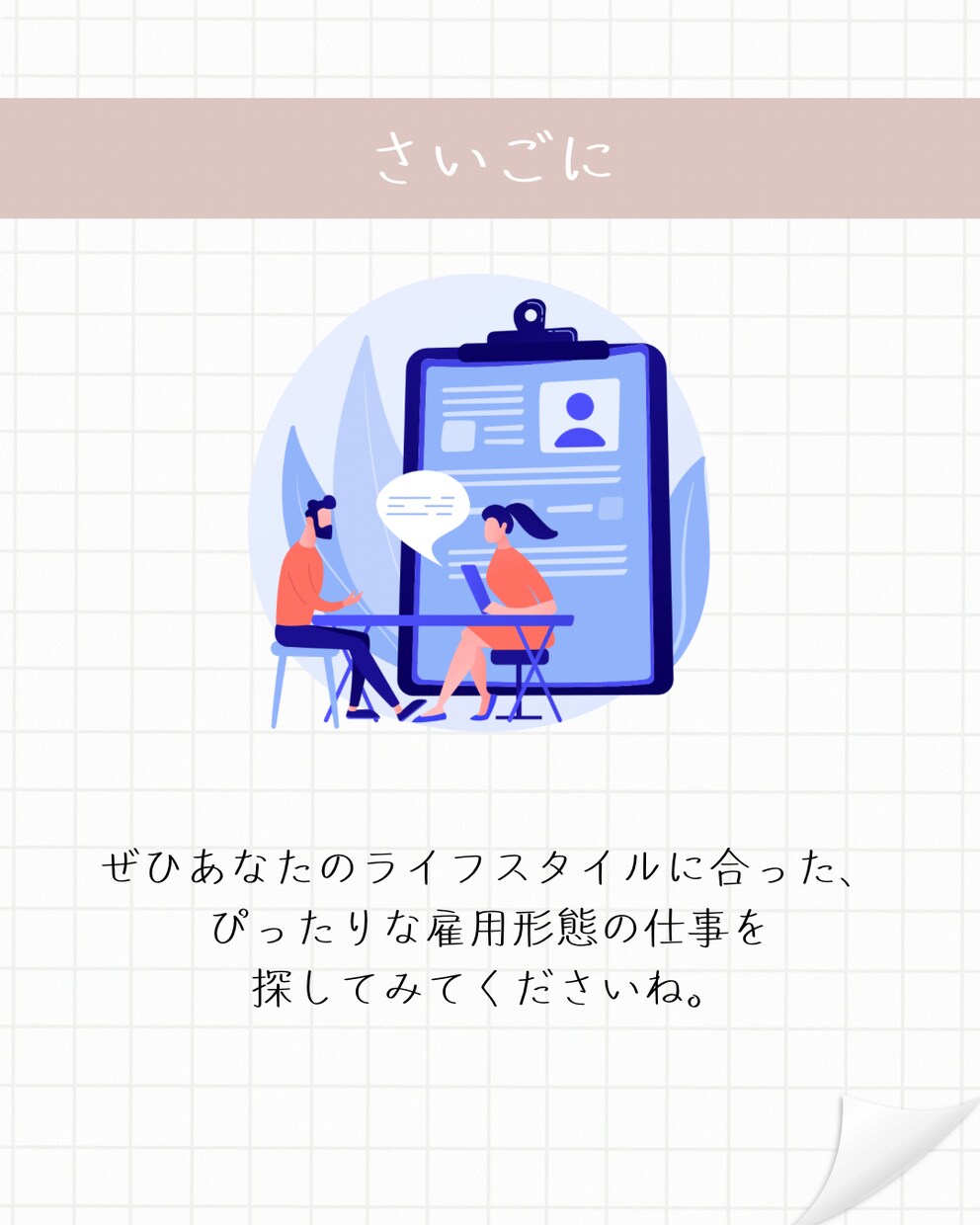 Instagramフィード投稿デザインを作成します canvaを使ってオシャレ可愛いテンプレートデザインを作成！ イメージ8