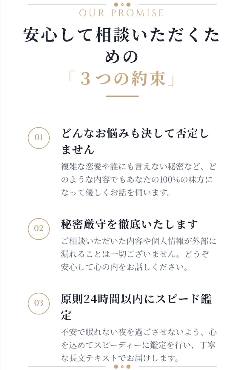 復縁/片思い本当の気持ちをタロットで占います 【冷たいあの人の本音を暴く。次にあなたが取るべき行動】 イメージ3