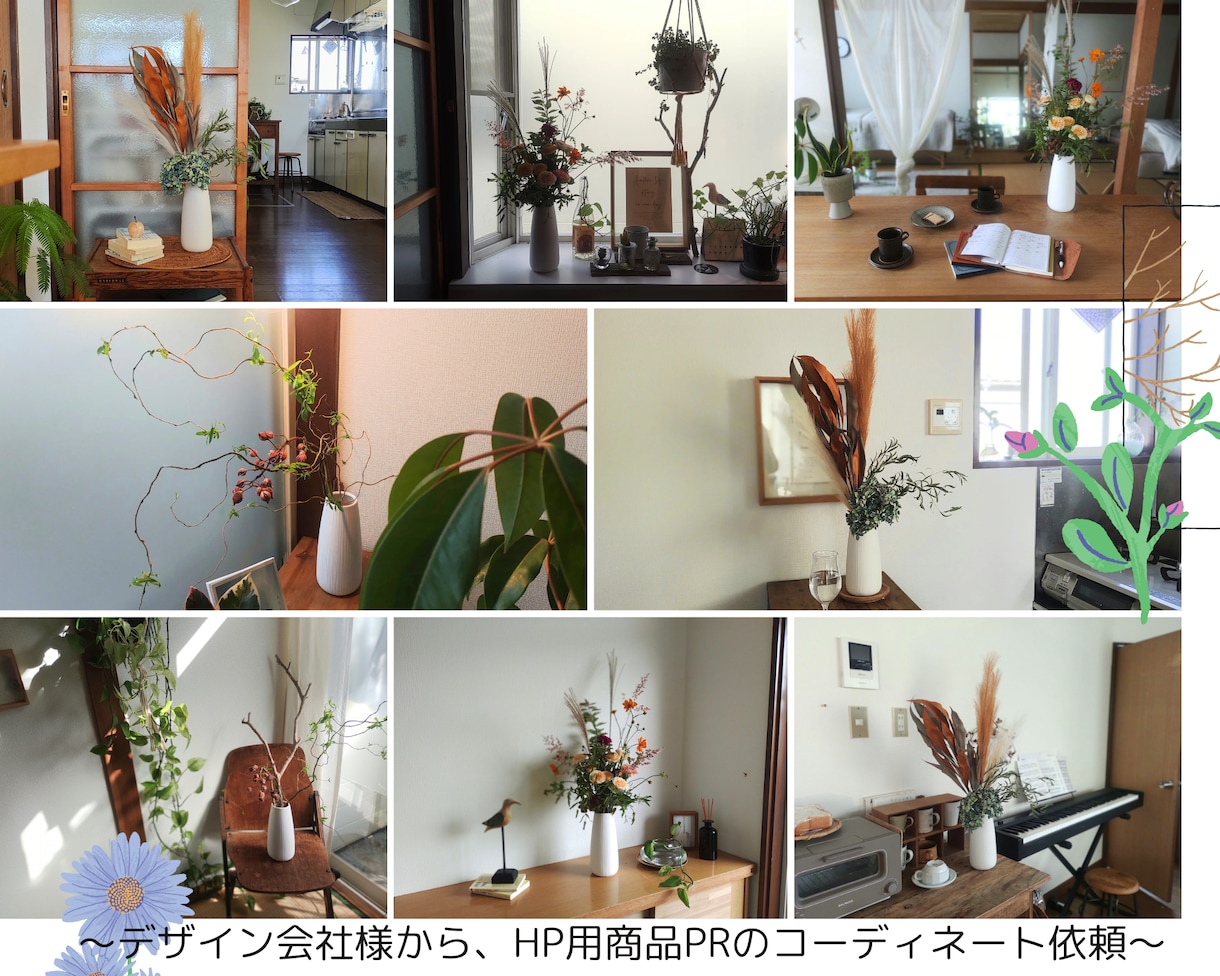 売れる商品撮影｜楽天、amazon用等撮影します ⭐︎1カット1,500円　白抜きから雰囲気撮りまで対応可！ イメージ7