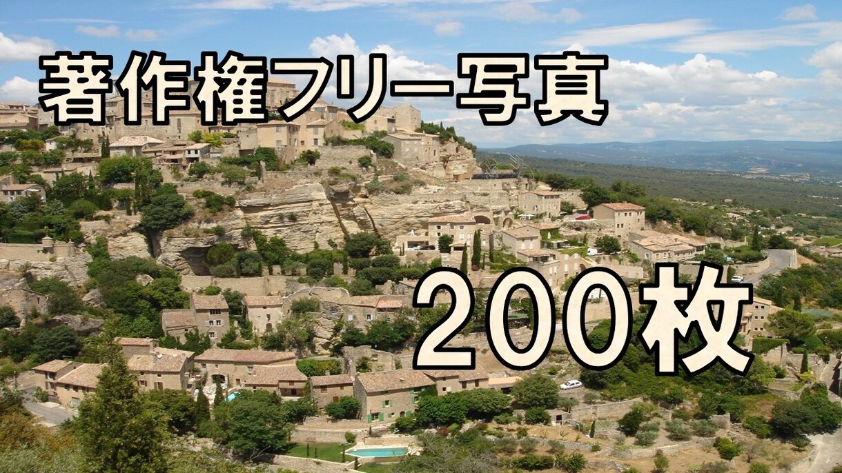 休止中でございます ホームページ、ブログやチラシづくりに！ イメージ1