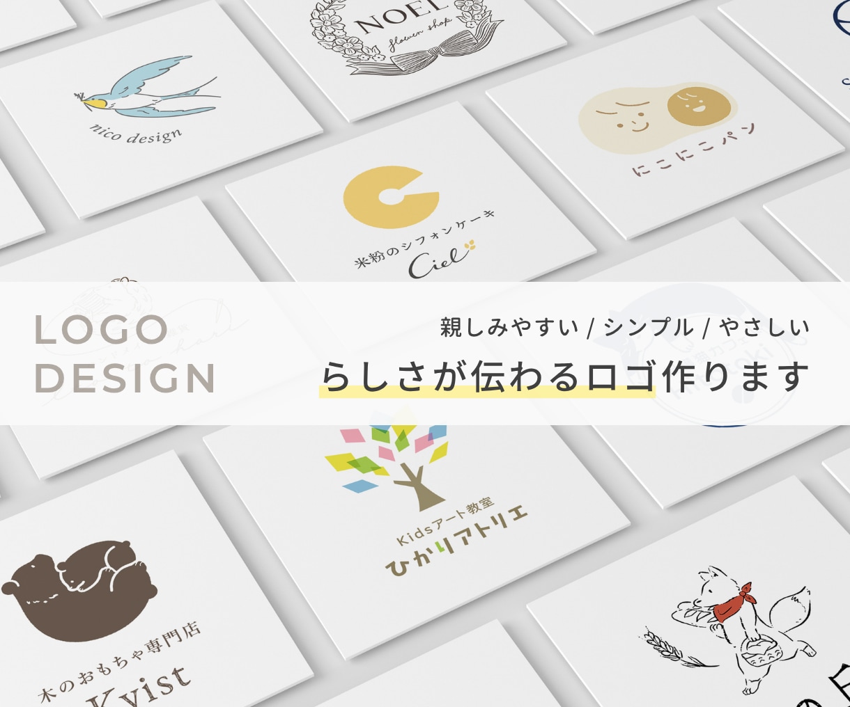 修正無制限◎魅力やらしさが伝わるロゴをお作りします 想いや方向性を一緒に整理しながら、形にしていきます イメージ1