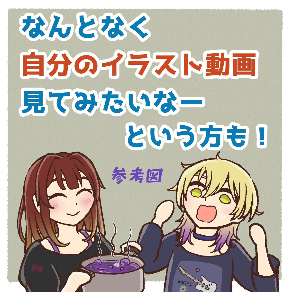 配信者さんなど！手描き切り抜きを制作します 配信のアーカイブや音声からイラストを使った動画を作成！ イメージ2