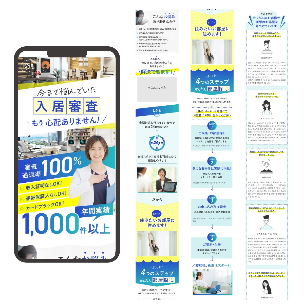 Web集客に強いLP制作します 反応率にお悩みの方へ、反応率を底上げします！ イメージ9