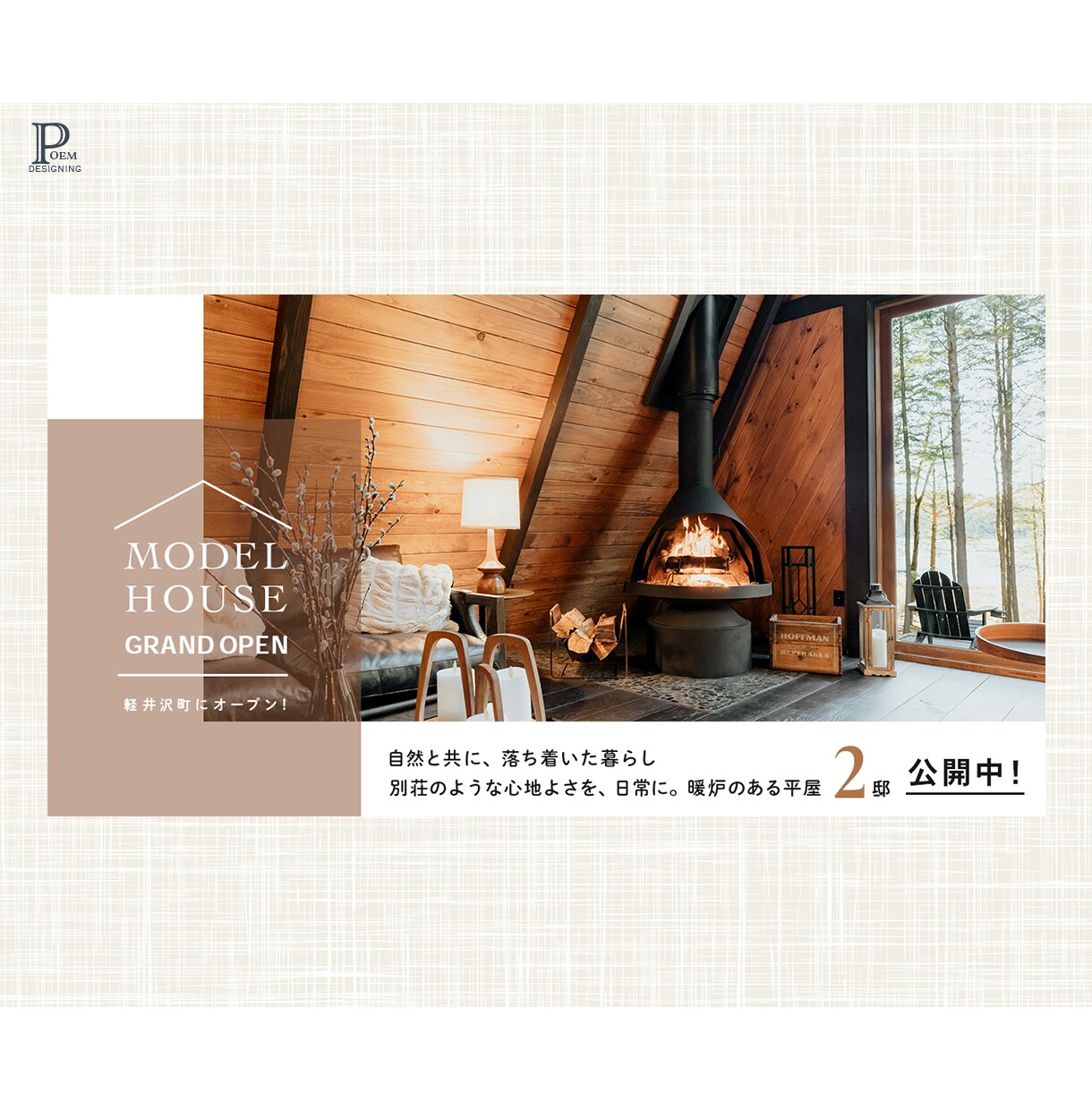 魅力が伝わる各種画像を丁寧に制作します シンプルでPOPなテイストが得意です。 イメージ3
