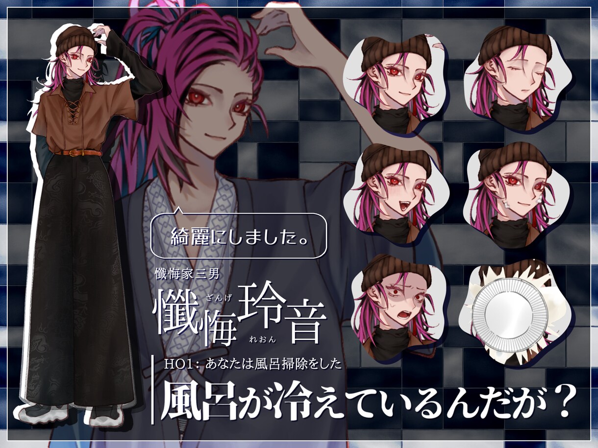 TRPG、創作等用のディスプレイを制作致します なんとなくでもOK！ご希望の雰囲気にあわせて柔軟に対応します イメージ4