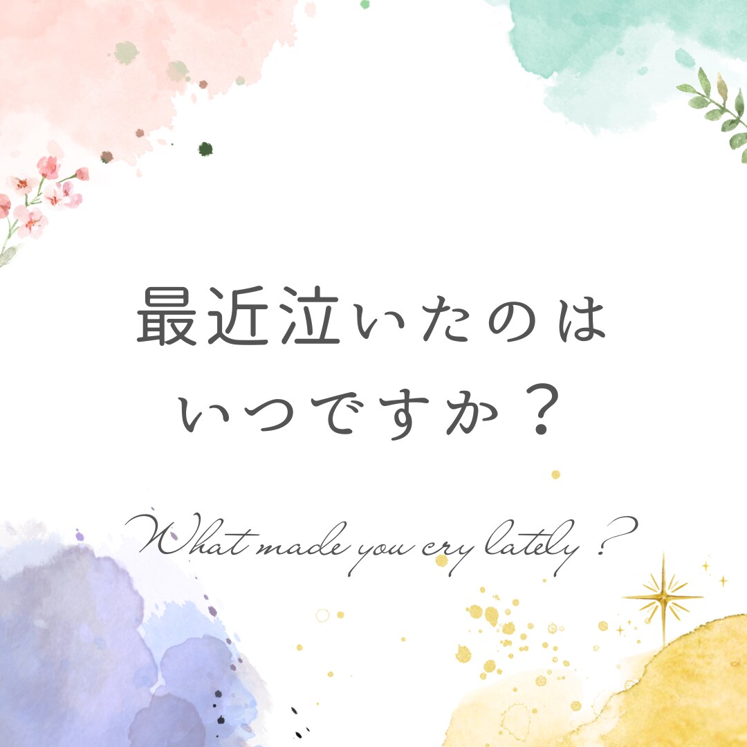 自分の心に従うと現実が変わります ネガティブな思い込みを書き換えて自分軸で幸せに。 イメージ3