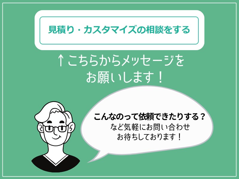 現役担当者がサステナ/ESG対応をサポートします 本業がお忙しい経営企画・IR・広報の皆さまのお悩み相談室 イメージ7