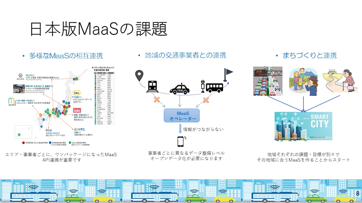 わかりやすく綺麗なパワーポイントを作成します ご満足いただけるよう、丁寧に対応いたします イメージ2
