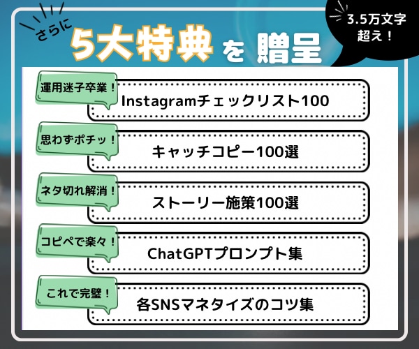 印象UP！映えるインスタ広告つくります あなたのアカウント、”広告塔”に進化させます！ イメージ6