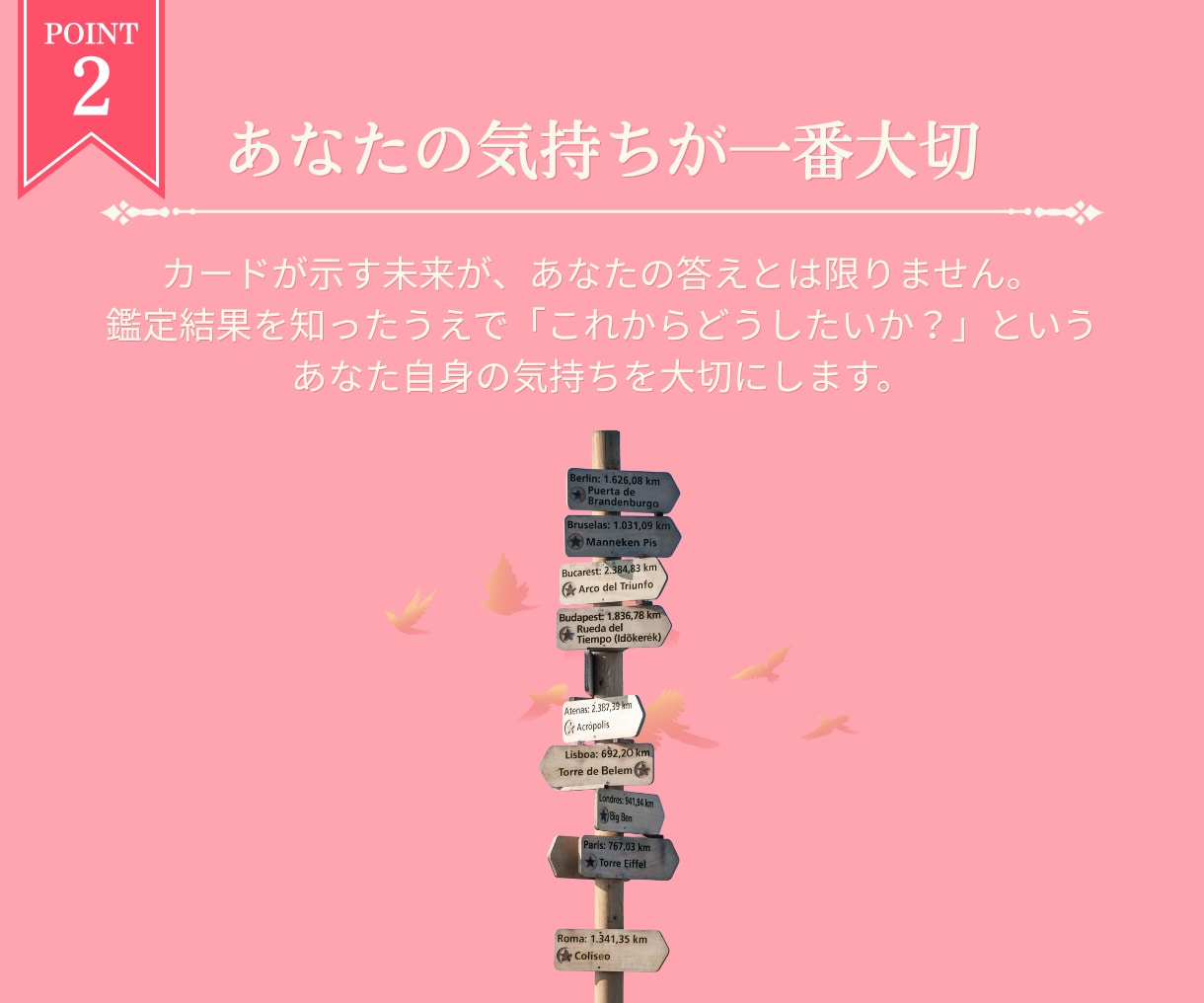 彼の気持ちと2人の未来を具体的にタロットで占います 片思い・復縁・結婚・夫婦・複雑恋愛…恋のお悩みを読み解きます イメージ5