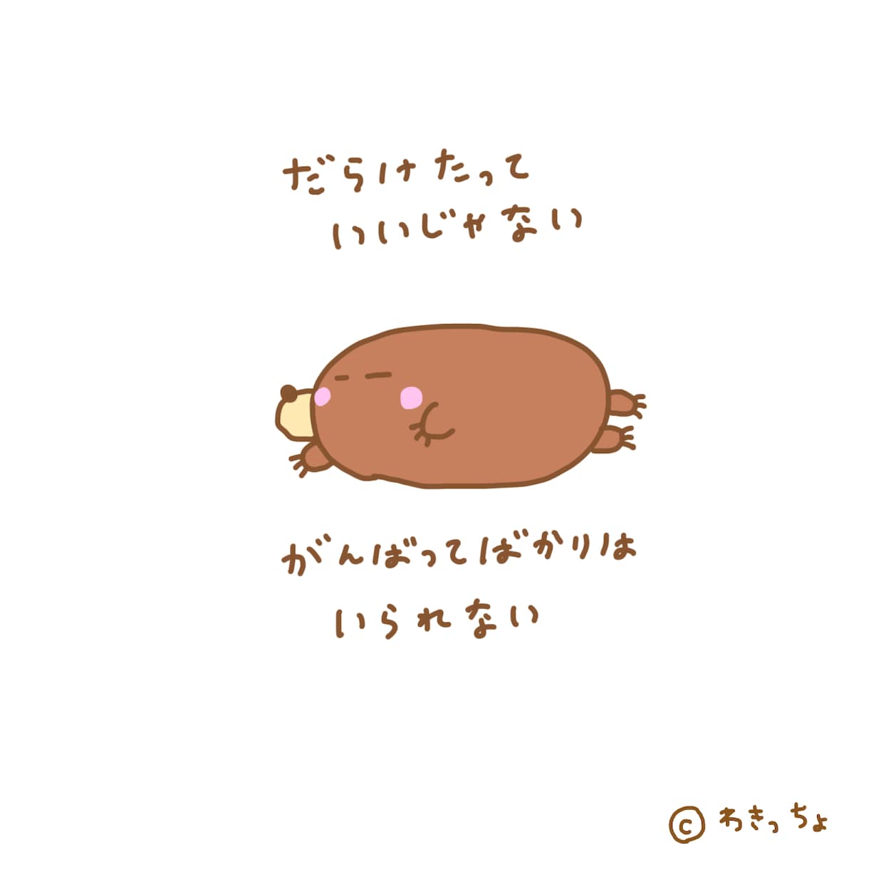 あなたのお話し否定せずにゆっくり聴きます 話したいことを、話したいときに、話したいだけ イメージ1