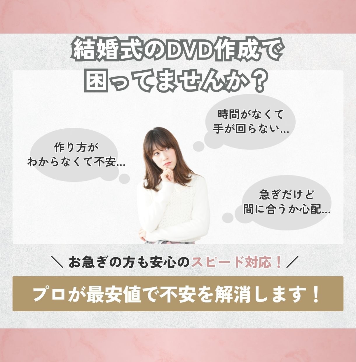 ココナラ最安値！結婚式ムービーをDVD化します 送料無料・翌日発送・ケース付き・Blu-ray対応！ イメージ2