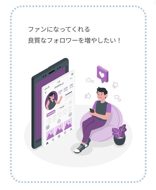 相場より安く！インスタの代行をします 売れる商品は、品質ではなく広告が成功してるものです。 イメージ3