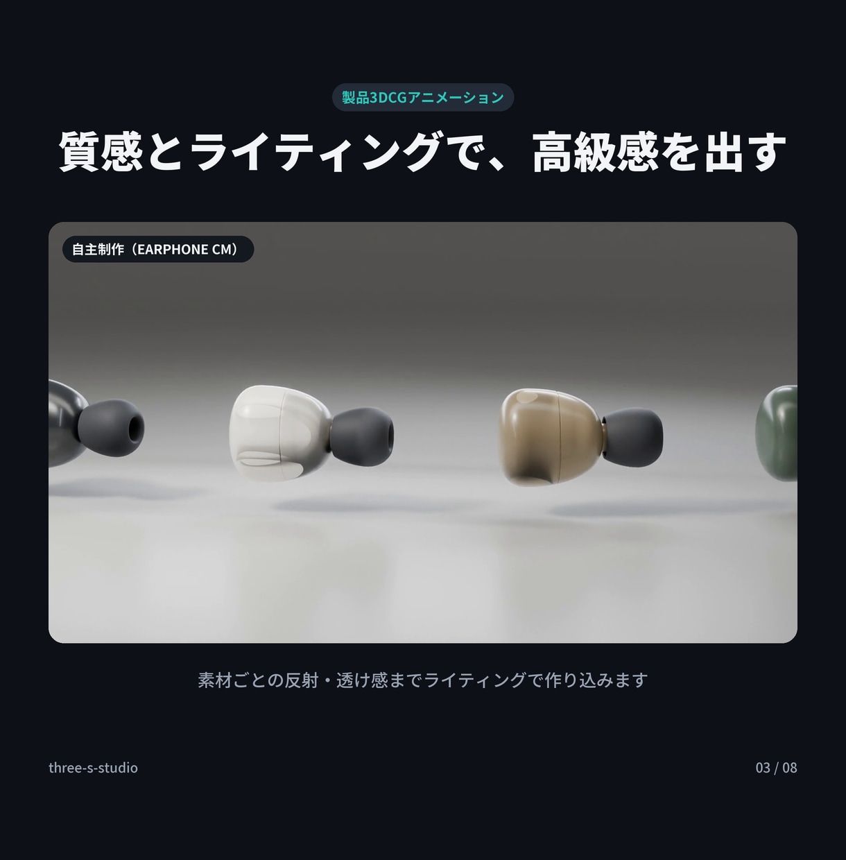 製品の仕組みが伝わる3DCG動画を制作します 内部構造や動きを可視化｜展示会・EC・SNS向け イメージ3