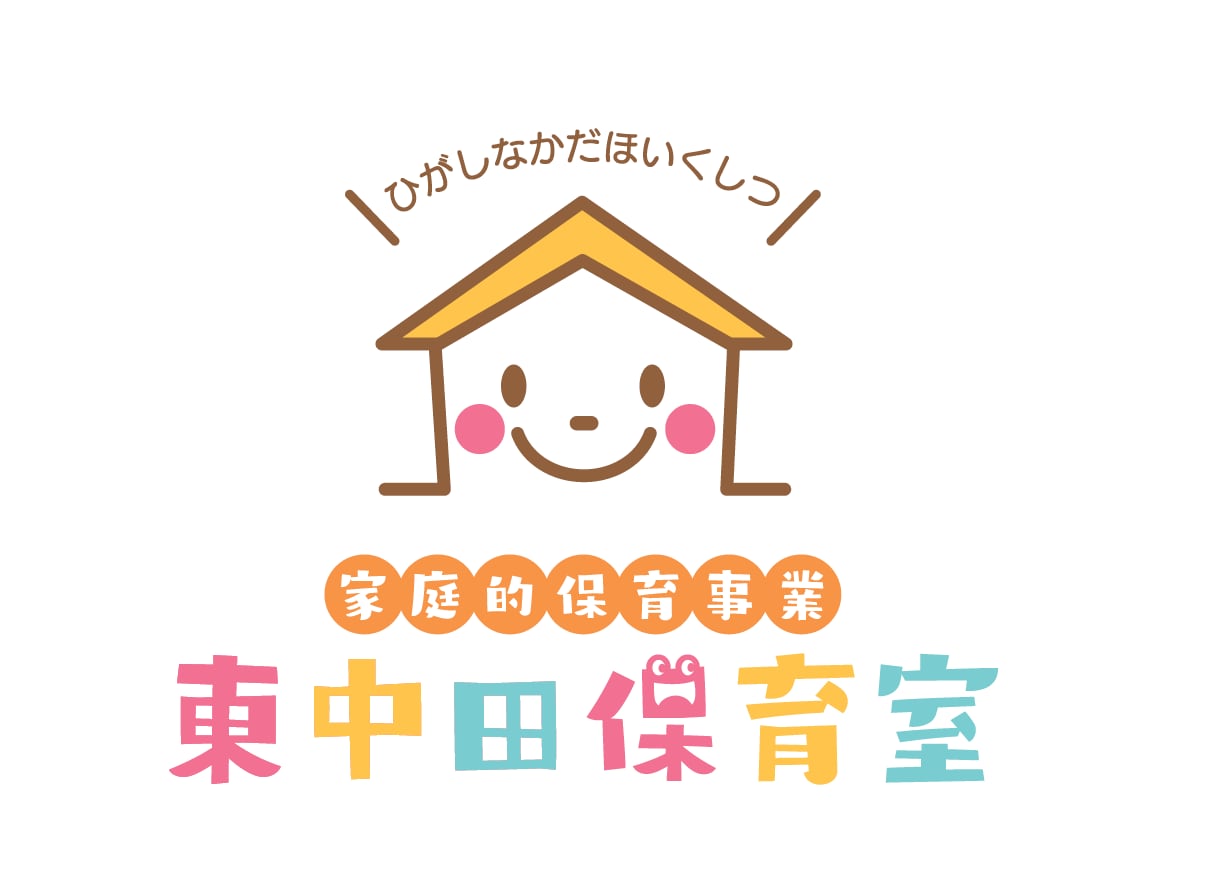 介護施設、デイサービス、保育園ロゴをデザインします 優しく可愛く、皆様に愛されるロゴをデザインします！ イメージ2