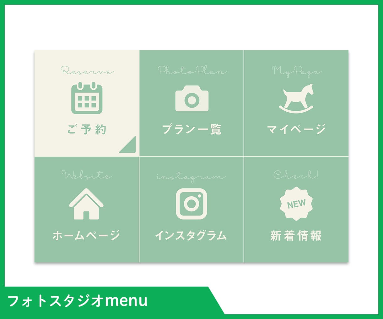 LINEリッチメニュー作ります ターゲットに刺さるオリジナルデザインをご提案します イメージ4