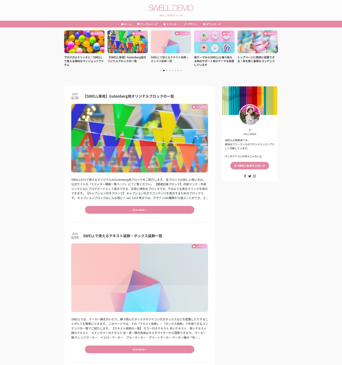 WordPressブログ（完全パック）を作成します ドメイン＆SSL化＆アフィリブログ用TOPページならおまかせ イメージ4