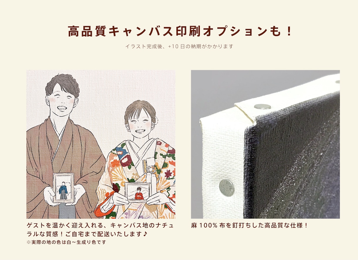 現役デザイナーがお好みのスタイルでお描きいたします リアルさが丁度いい♪高品質キャンバス印刷もございます！ イメージ3