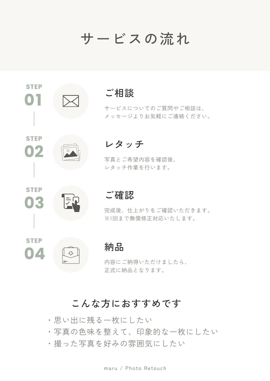 写真を柔らかく透明感のある雰囲気にレタッチします 空気感が伝わるような、思い出の一枚へ イメージ9