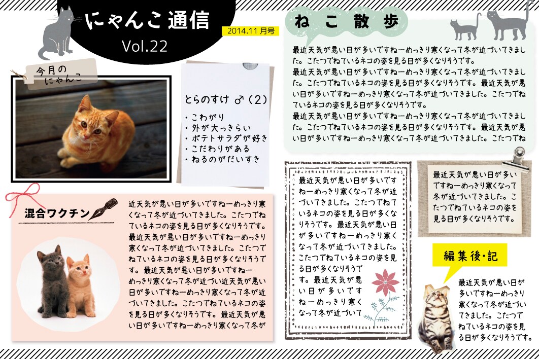 リクエスト専用受付　デザイン全般作成いたします リクエスト・DMからご依頼いただいた方専用の窓口です イメージ3