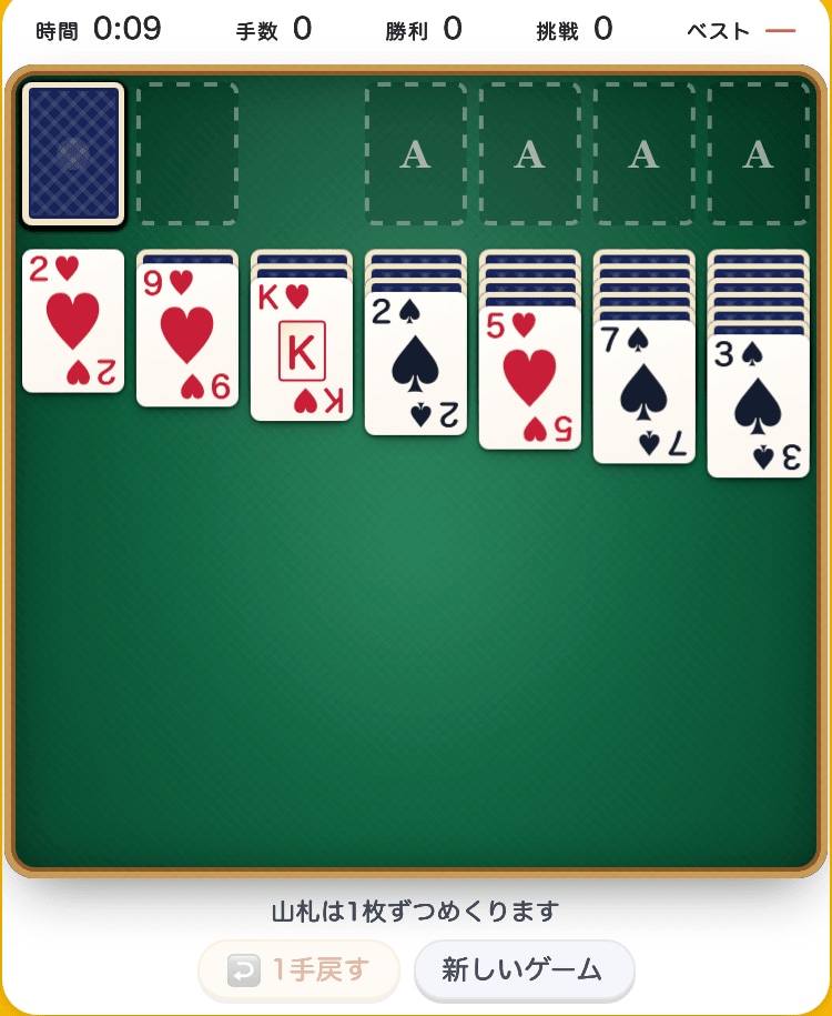 貴サイトにブラウザゲームやWebツールを設置します サイトPVや滞在時間がアップして、SEO面で有利に！ イメージ2