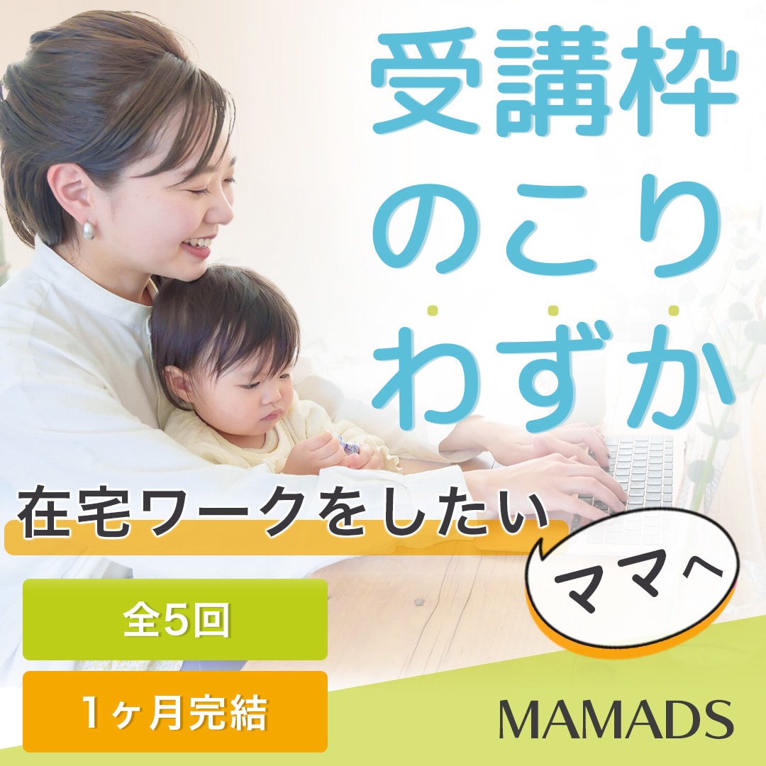 安心・丁寧☆あなたのイメージ形にします 初心者様歓迎！思わずクリックしたくなるバナー広告作成します！ イメージ3