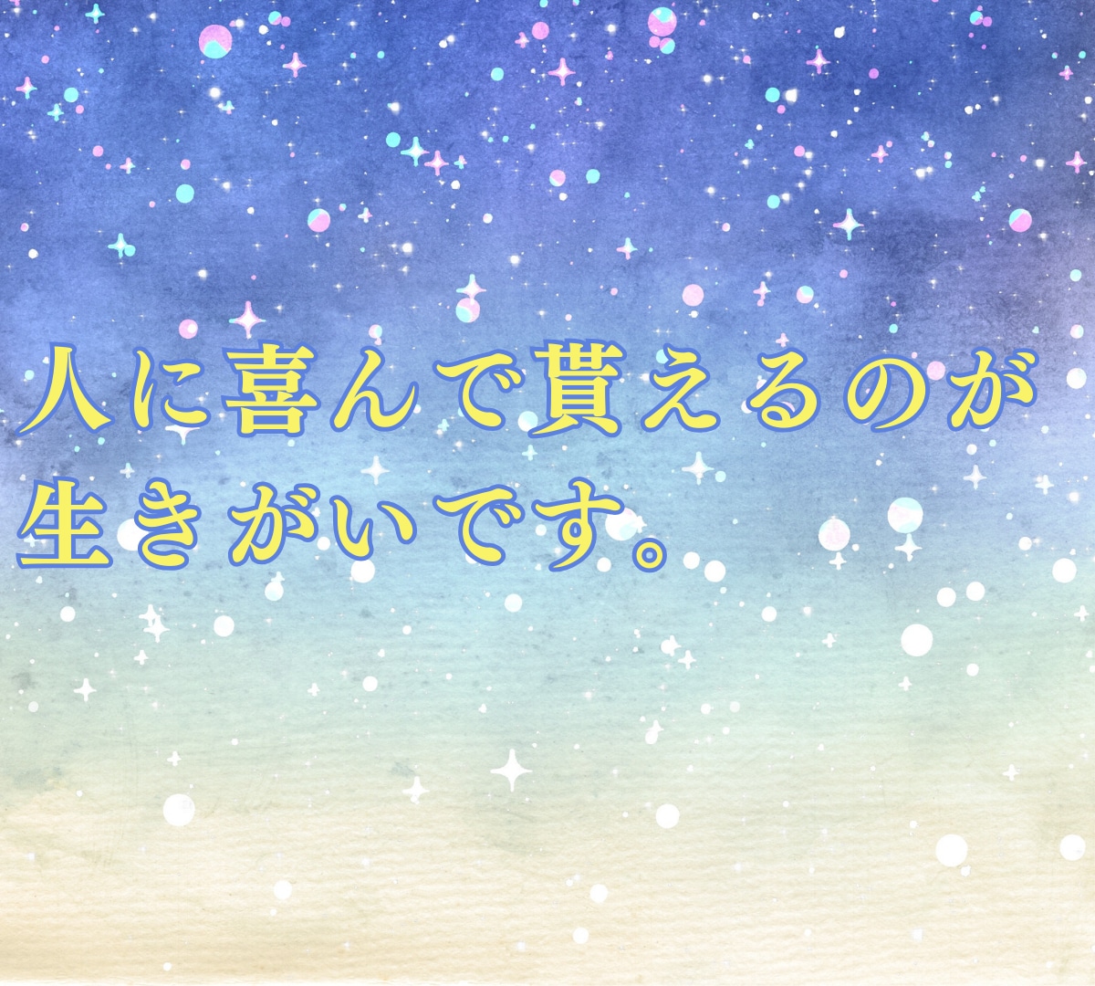 1分からでもOK♪疲れた心☘️ 優しく受け止めます 悩み/電話/相談/雑談/恋愛/安らぎを提供する癒しの空間♪ イメージ6