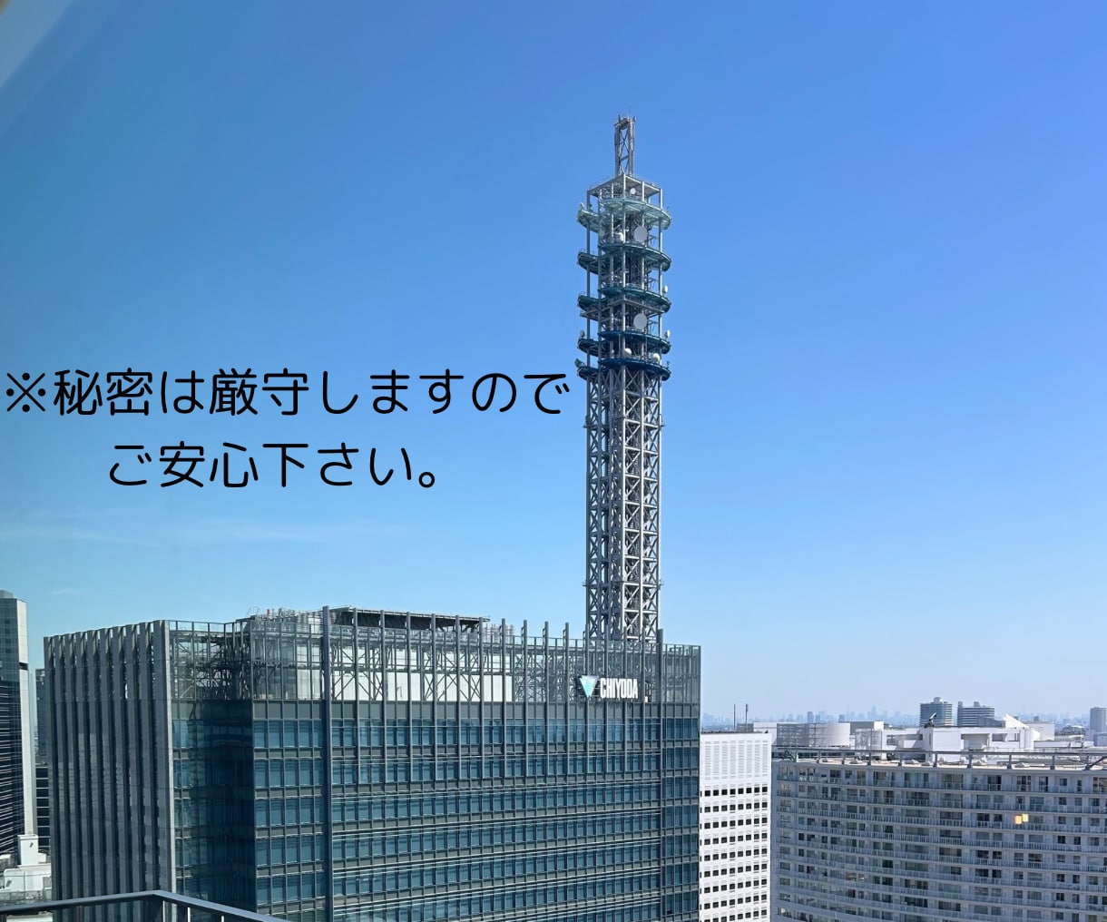 考え過ぎて辛い…そんな悩み相談や愚痴を聴きます 考え事が止まらない/モヤモヤ⇒まずは話す事で楽になれます✨ イメージ4