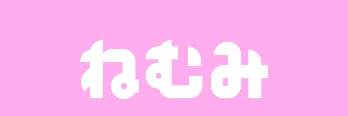 ４パターンのアイコン、ホーム画面など作成できます 文字（フォント）を使ったデザイン提案、ロゴ作成！ イメージ7
