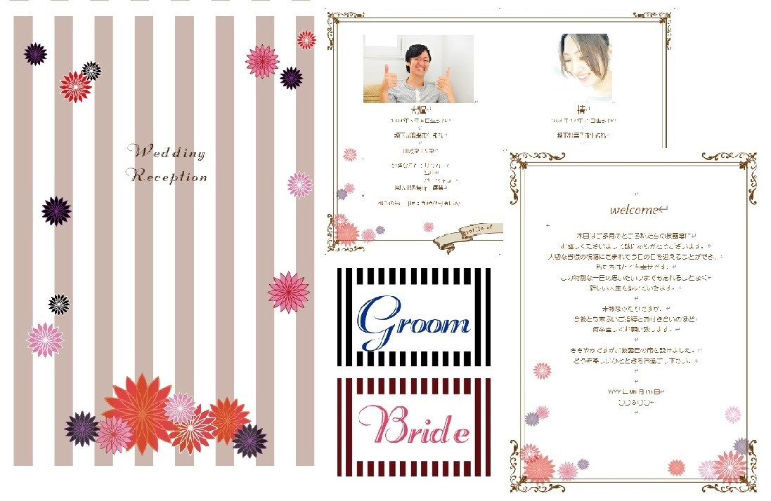 結婚式プロフィールブックが簡単に作れます 神前式にも！テンプレートをWordでお渡しします。 イメージ1