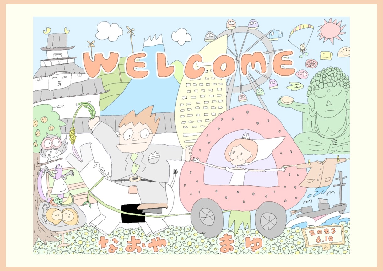 ゆるくてかわいいウェルカムボードを作成します 結婚式 ウェディング wedding イメージ4