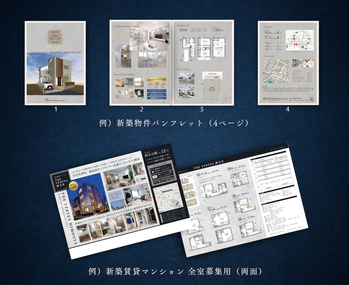 不動産20年！Canvaで高品質チラシ制作します 売買・賃貸・投資対応！納品後はいつでもお手元で修正が可能 イメージ7