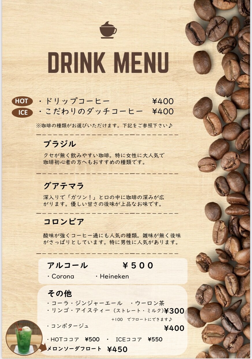 魅力溢れるメニュー、料金表デザインます 行動経済学に基づいた人を惹きつけるデザイン イメージ5