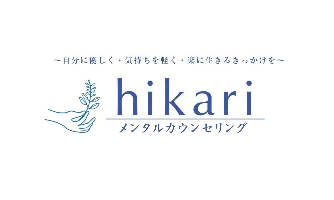 その悩み事・愚痴・恋愛相談・雑談などお聞きします 恋愛？人間関係？子育て？僕にお話ししてみませんか？ イメージ1