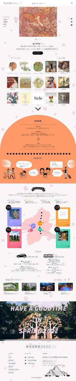 webページの見た目のデザインを制作致します ユーザーに見てもらいやすいWebページのデザインを作ります！ イメージ2