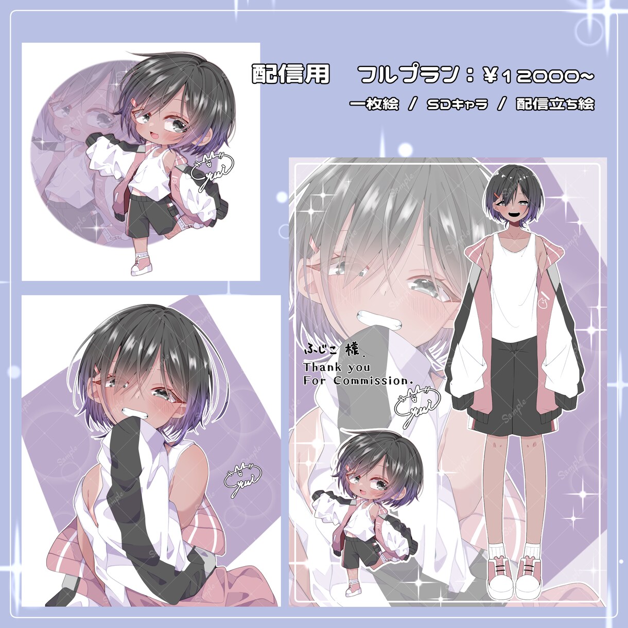 TRPG/配信用立ち絵の制作いたします 活動のお手伝いを全力でさせて下さい！！！ イメージ5