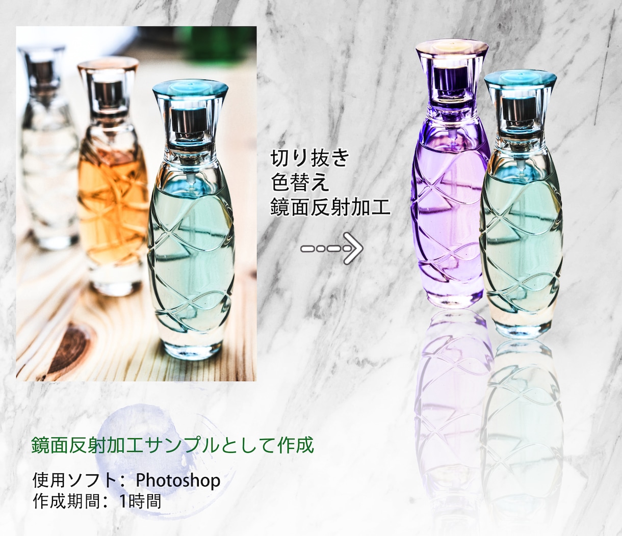 レタッチ歴１8年以上！丁寧に画像の加工合成致します 写真のレタッチや合成、色替え、切り抜きなどを自然に仕上げます イメージ7