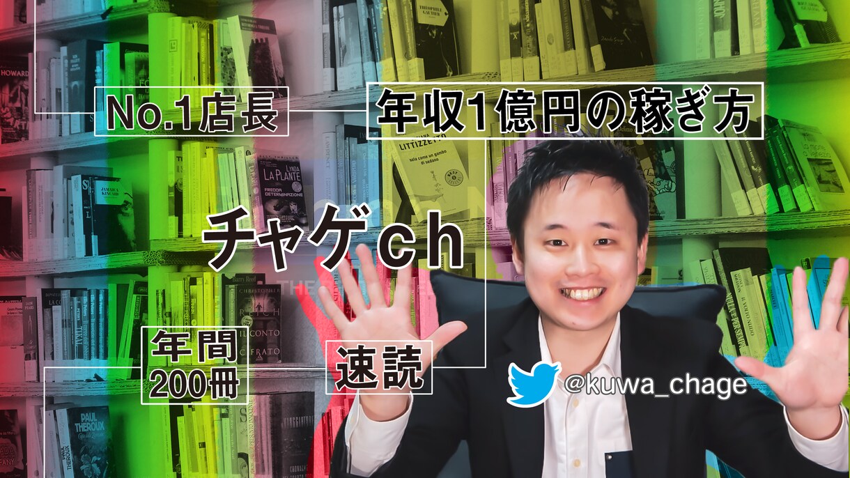 ブランディングに役立つヘッダー画像作成します 一味違うTwitter・Youtube・ブログに仕上げます！ イメージ8