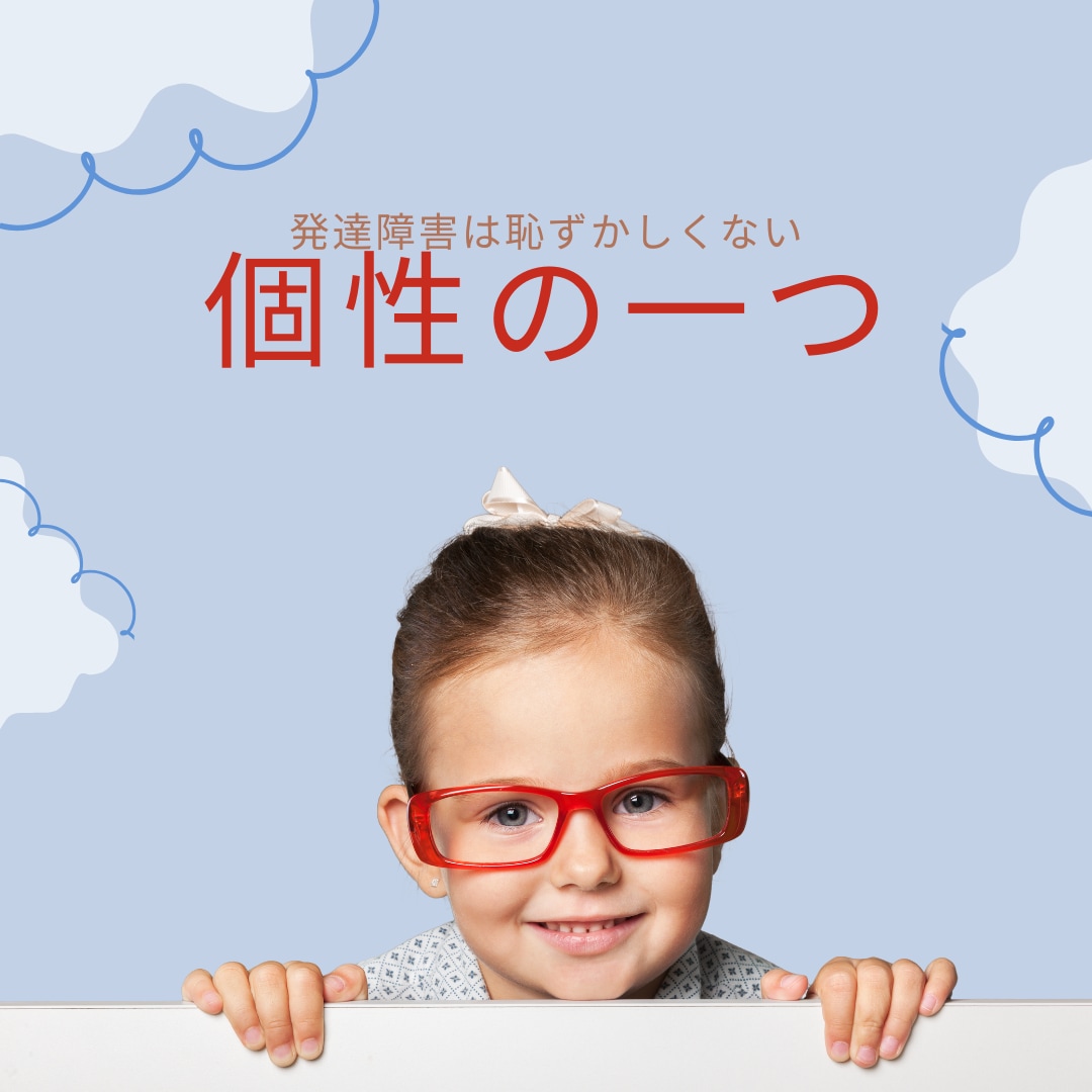 障碍児子育て歴18年の育児経験者がお話を聞きます WISC-Ⅳ、母子手帳等ありましたらご用意してください！！ イメージ2