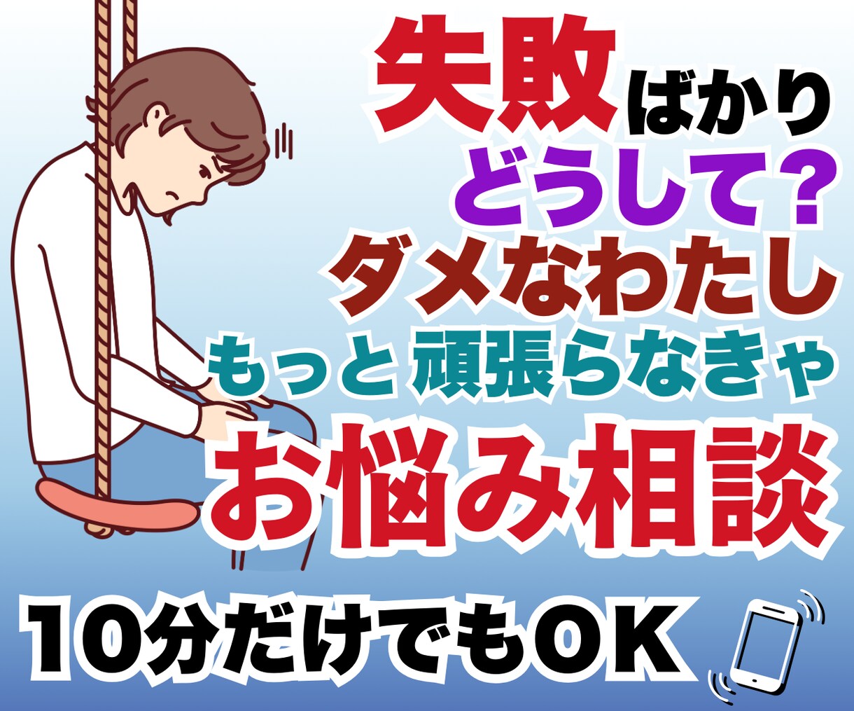 一日限定10名★自己を否定するクセがなくなります 自己肯定感が高まり、ポジティブで元気な生き方が選べます。 イメージ1