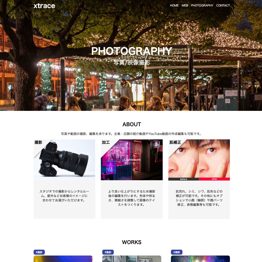 初回限定価格★様々な業種対応可！自分で更新できます 初めてで不安な方やリニューアルでも相談しながら進められます！ イメージ6