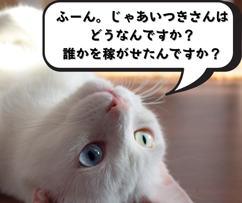 ネット副業を成功に導くオーダーメイドコンサルします 初心者でも稼ぐための力と戦略が手に入る！販売自動化も可能！ イメージ7